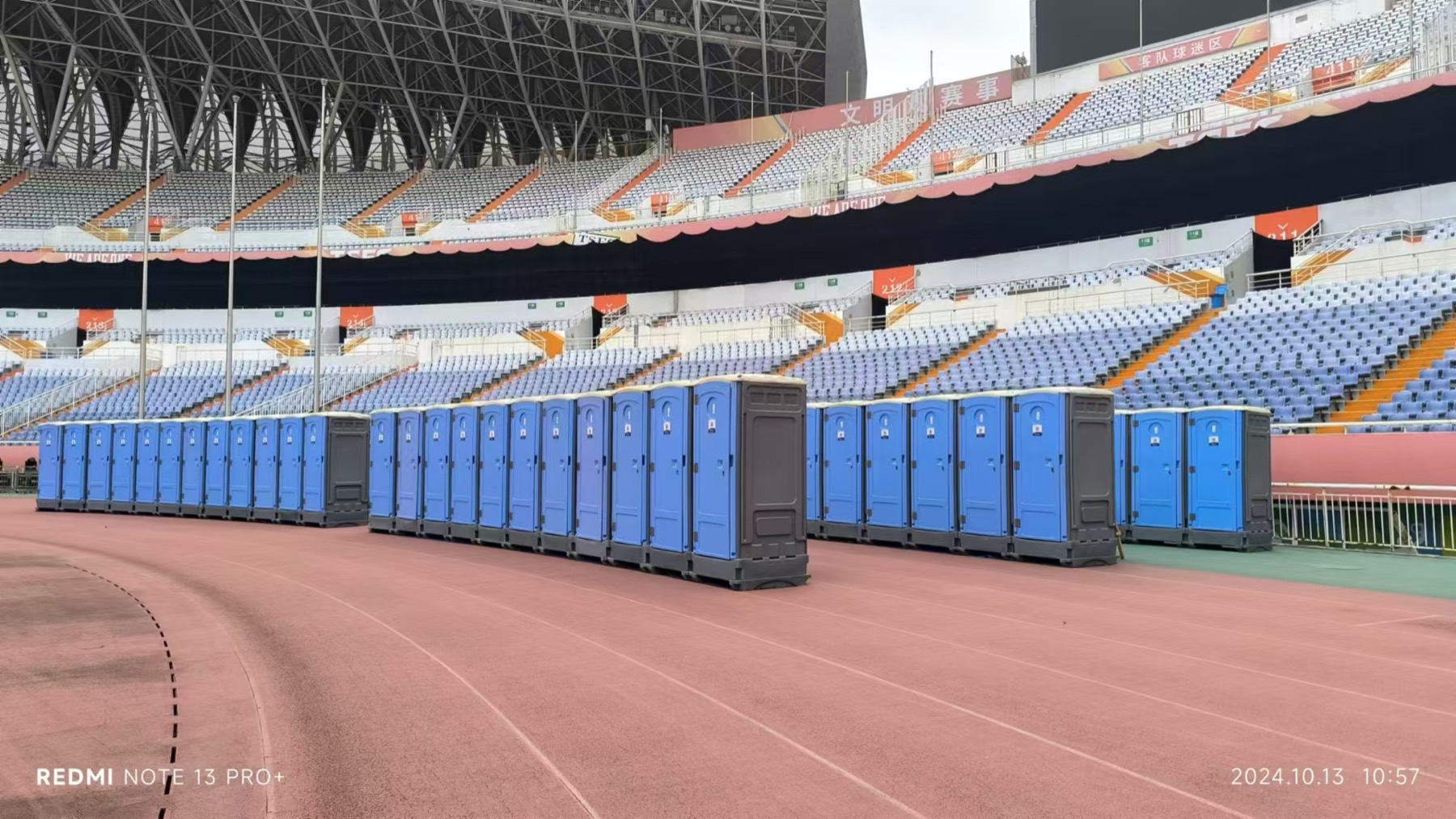 Portable toilet application